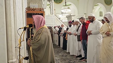 إقامة صلاة العشاء# الخميس 12- 5- 1446هـ# تلاوة من سورة الجمعة# الشيخ ا. د محمد الحجيلي