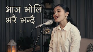 Video thumbnail of "Aja Bholi Bharai Bhandai | Bhajan 387 | Nepali Christian Hymn"