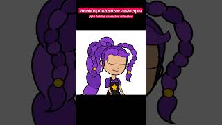 Как оживить волосы в Adobe Character Animator?