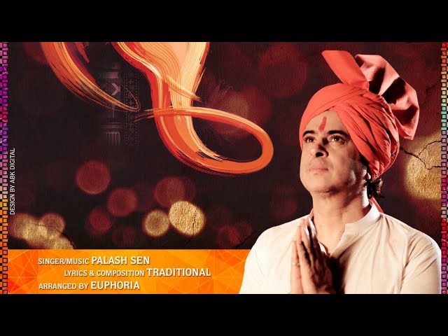 Watch JAI DEV | EUPHORIA | PALASH SEN | DAHLIA SEN OBEROI | Ganpati Aarti 2019 on YouTube Watch JAI DEV | EUPHORIA | PALASH SEN | DAHLIA SEN OBEROI | Ganpati Aarti 2019 on YouTube