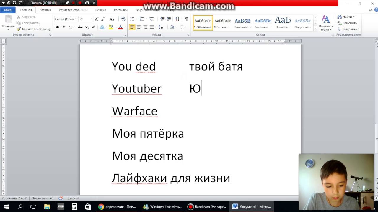 Какое имя ютуба. Классный ник для ютуба. Имя для названия канала. Ржачные названия ютуб канала. Какие названия каналов можно придумать.