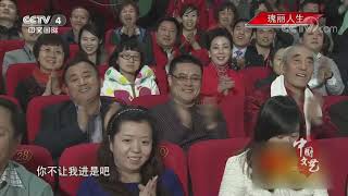 《中国文艺》 20200730 瑰丽人生| CCTV中文国际