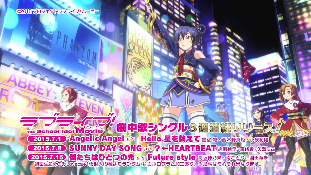 The School Idol MovieAngelic Angel