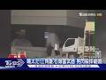 台東酒友街頭互打! 男拿大石砸 他持三角錐反擊失足摔破頭｜TVBS新聞 @TVBSNEWS01