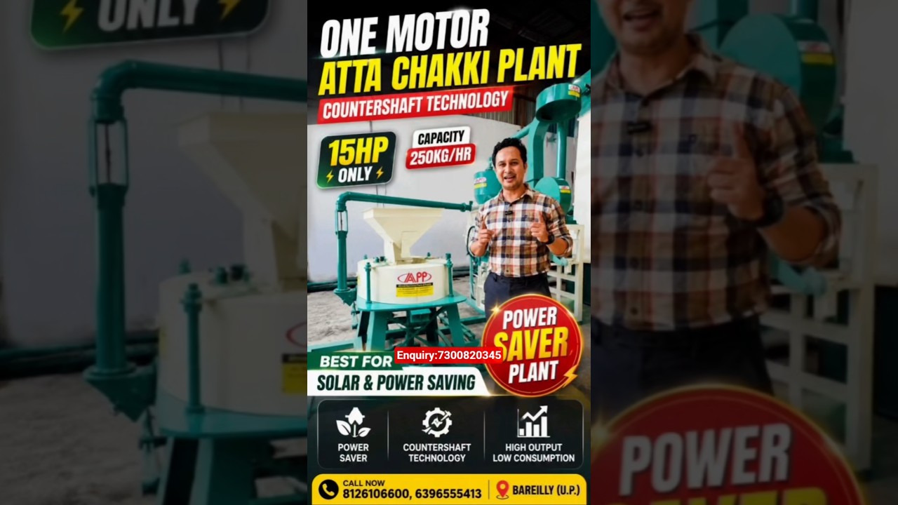 Call 9027956056⚡ One Motor Atta Chakki Plant – 250 KG/HRक्या 15 HP में 250 KG/HR आटा