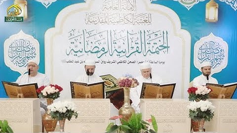 تلاوة ختمة رمضانية ترتيل | الجزء الرابع | سورة ال عمران | القارئ سعيد طوسي Sheikh Saeed Toosi 2023