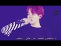 اغاني مع bts حلو لا تنسو اشتراك القنات Leyla can