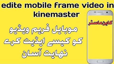 How to edit mobile frame video in kinemaster | edit mobile screen recording video in kinemaster