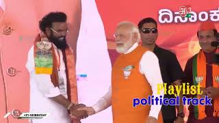 Pm Modi के Karnataka Election प्रचार से Congress को मिलेगी संजीवनी