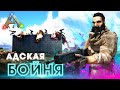 ARK | СОЛО ВЫЖИВАНИЕ #10 - Самый лучший Рейд сезона в АРК! Рейд окупился в ARK Survival Evolved