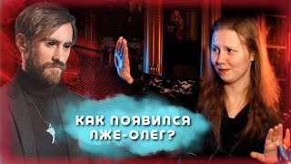 озвучка фанфика по МГЧД, как появился Птицелег || Фальшивая нота