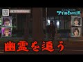 いわくつきの5本のけやき…ガチでヤバい事が起きた!【第3回地上波放送】