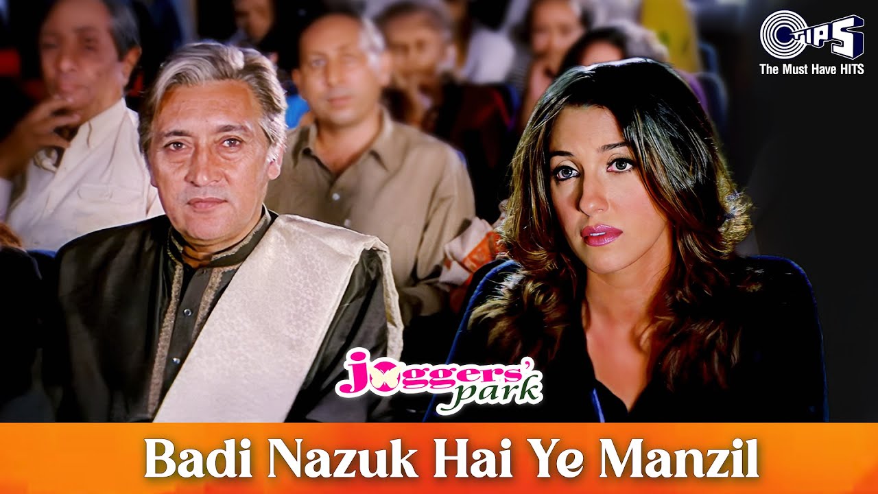 Badi Nazuk Hai Ye Manzil