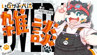 【Favoriteコラボ】オーバーオールの実物写真が出たよ！【雑談】