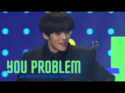 몬스타엑스 - 유 프라블럼 웰컴 케이팝 클릭 (MONSTA X - You Problem Welcome K-pop Click)