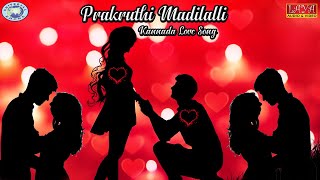 Prakruthi Madilalli || Janana || Eshwar Praka, Bhaviyya || Kannada Film song