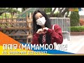 마마무 휘인(MAMAMOO WHEEIN), '레드(Redd)로 솔로 컴백' (유희열의스케치북) #NewsenTV