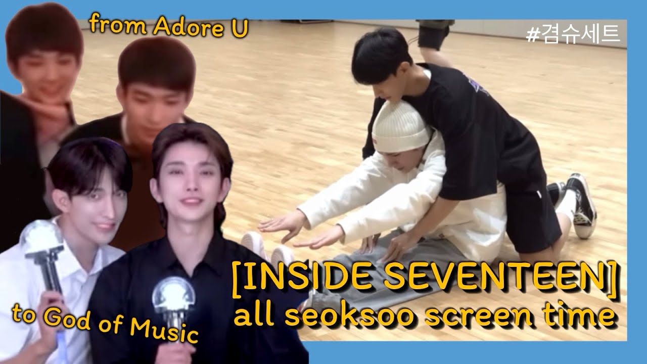 All SeokSoo screen time from Adore U to God of Music [INSIDE SEVENTEEN]