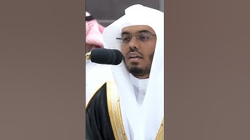 ما تيسر من سورة الحديد 🤍🎧 #قرآن #yasseraldossary #قران_كريم #المصحف #سورة_الحديد #ياسر_الدوسري