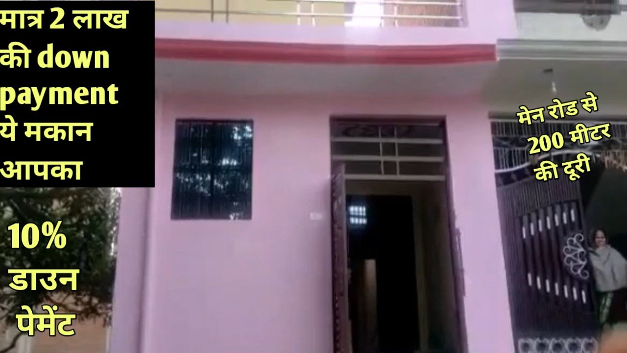 under 20 lakh house sale in lucknow/house for sale in alambagh Lucknow