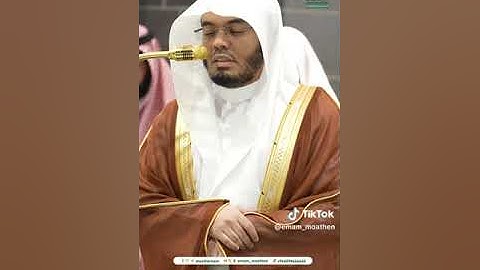 .تلاوة فضيلة الشيخ أ.د. #ياسر_الدوسري من صلاة الفجر 6 شعبان 1446هـ.