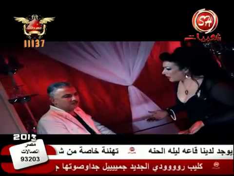 كليب مني شاكر كنت فين