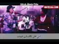 أمن علي رزقك ف جيبك