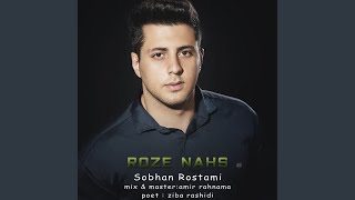Rooze Nahs - Sobhan Rostami