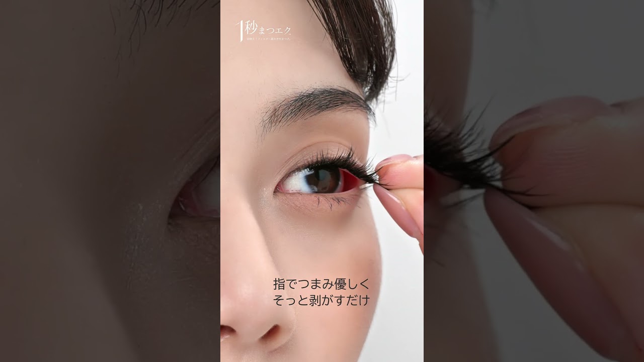 1秒まつエク ナチュラルタイプ ブラック ＜ツイーザー付き＞の通販