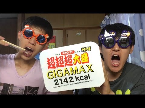 超久々だから超超超大盛ペヤング食べながら語った