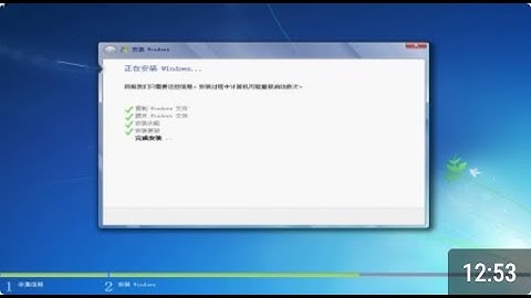 Windows 7 to Windows Server 2008 R2 Enterprise Service Pack 1 32位 安装