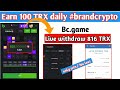 Bc game No more Loss || Earn 100 TRX daily || Bc game live deposit and W...