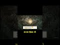कृष्ण की मृत्यु का पल। PART-1 #krishna #krishnadeath #hindumythology