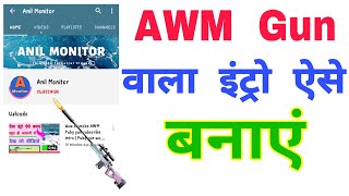 How to make AWM subscribe intro full video tutorial AWM Pubg weapon wala SubscribeIntro kaise banaye