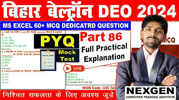 Bihar beltron 2024 DEO | MS-Office | word |Excel | Powerpoint | by Pradeep sir Ms excel MCQ  VVI