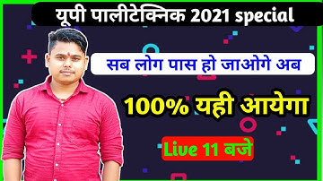 polytechnic 2022 preparation