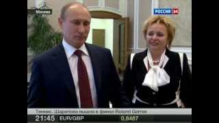Путин развелся с женой