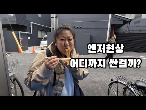 🇯🇵 요즘 일본 물가 체험기 #일본여행