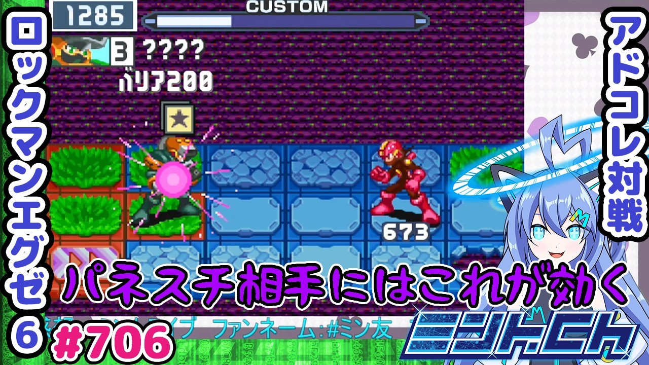 This is what happens when you lack firepower in both Buster and