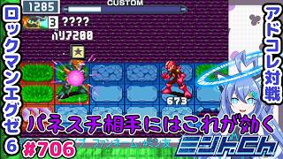 This is what happens when you lack firepower in both Buster and