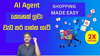 Browser Automation AI agent AI නියෝජිතයන් ලව්වා Shopping හා වැඩ කරවා ගන්න. Proxy.convergence.ai screenshot 1