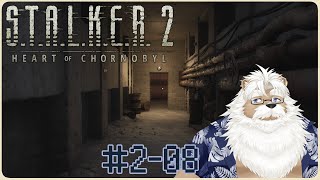 【steam】S.T.A.L.K.E.R.2＃2-08【2周目】