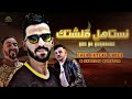 Fayal chol 2024   nestahel sa3eftak  hamouda maradon live mariage  succe tiktok 