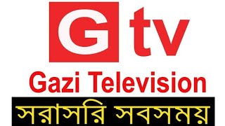Live Cricket Best Tv Channel | Gazi Tv Live Software screenshot 2