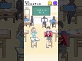 【サイコボーイ】可愛い女の子の絵がサイコすぎてTiktokで大炎上！！#サイコボーイ #スマホゲーム #shorts