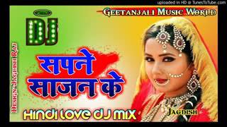 Dj mix  SAPNE SAJAN KE      DJ HINDI ravin sharma  DJ Love song
