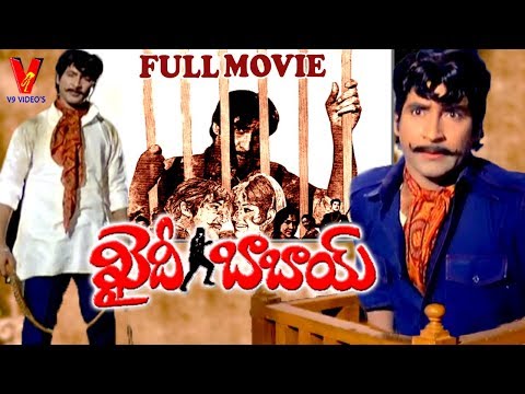 KHAIDI BABAI | TELUGU FULL MOVIE | SHOBAN BABU | VANISRI | V9 VIDEOS