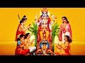 Sri satyanarayana pradhana pooja mantra  must listen to get relief from sickness and troubles