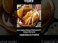 🤤 I Thought Chinese Food Was Takeout... Until I Tried Real Street Food in China