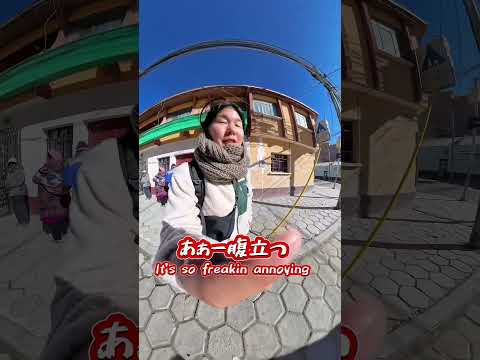 🇧🇴ボリビアの田舎のATMでクレジットカードが飲み込まれた。笑